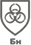 Бн